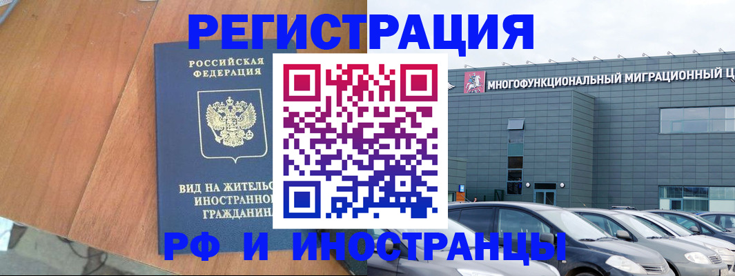 найти адрес прописки в Богучаре
