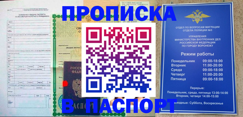 форма 3 в Богучаре